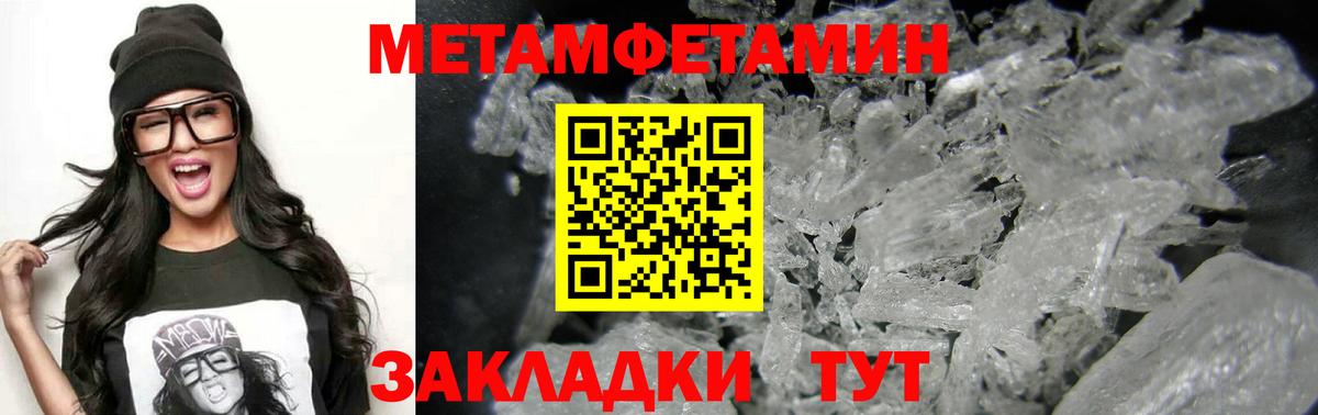 АМФ 97%  Amphetamine  Азов  OMG   Вход с VPN 