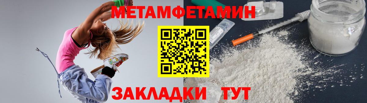 Амфетамин Розовый Азов