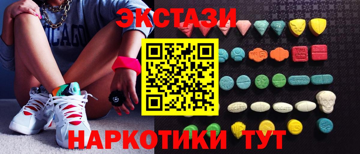Ecstasy louis Vuitton  Вход с VPN  Ecstasy louis Vuitton  ЭКСТАЗИ  Азов 