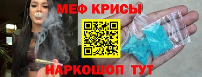 соль курить ск Моздок