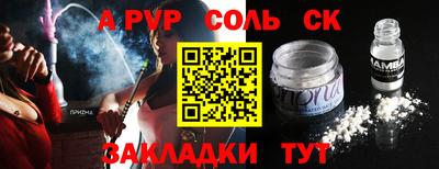 бошки Можга