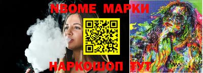 прущие грибы Мариинск