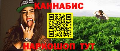 дистиллят марихуана Малоярославец