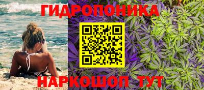 дистиллят марихуана Малоярославец