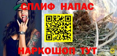 соль курить ск Моздок