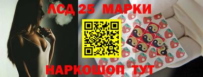 прущие грибы Мариинск