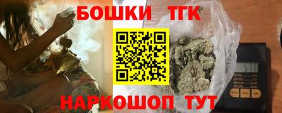 кокаин Малгобек