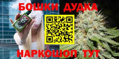 кокаин Малгобек