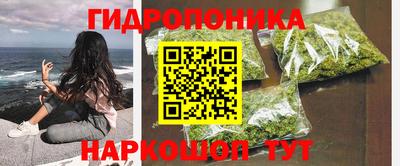 кокаин Малгобек