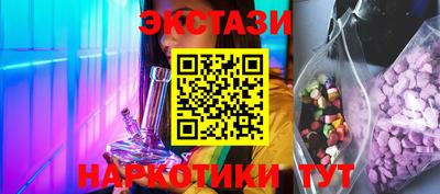 кокаин Малгобек