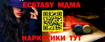 дистиллят марихуана Малоярославец