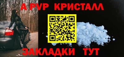 бошки Можга