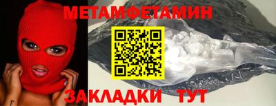 бошки Можга