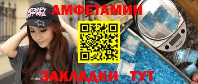 соль курить ск Моздок