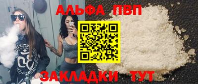 бошки Можга