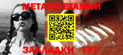 гидропоника Можайск