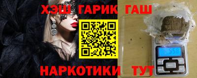 прущие грибы Мариинск