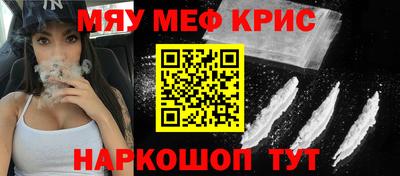 прущие грибы Мариинск