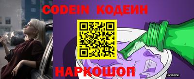 соль курить ск Моздок
