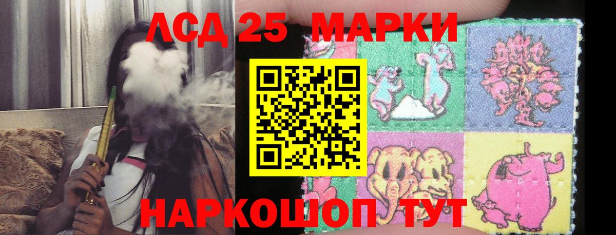 ЛСД экстази  ЛСД экстази кислота  Вход с VPN  Азов  ЛСД экстази кислота 