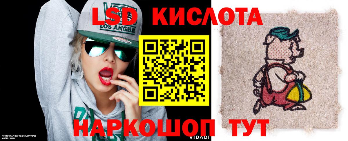 Марки NBOMe 1,5мг Азов