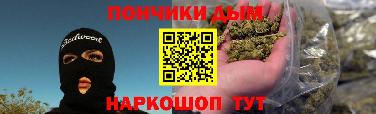 Конопля SATIVA & INDICA  Марихуана White Widow  Вход с VPN  Марихуана AK-47  Шишки марихуана White Widow  Азов 